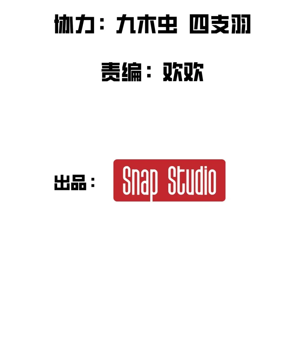 我的系统很正经漫画,004 赛里斯的感知力2图