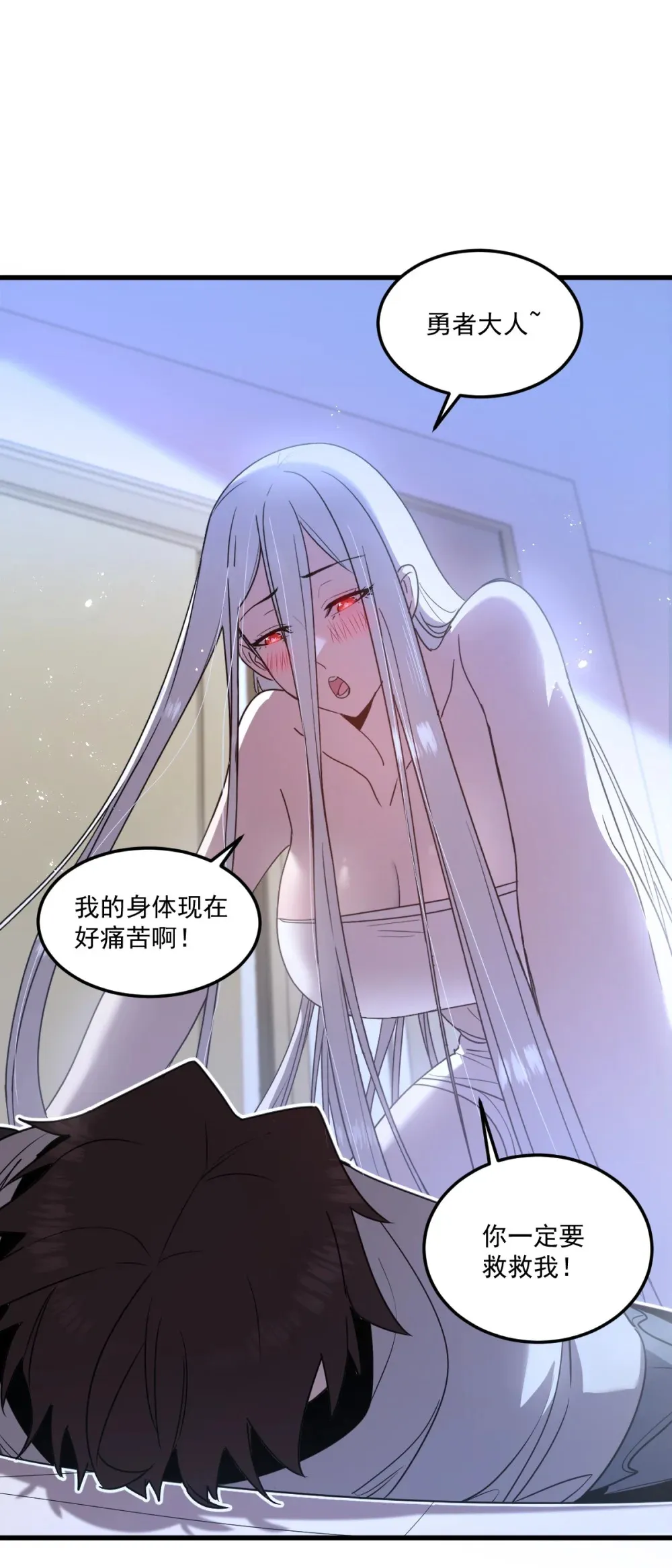 我的系统很正经小说在哪看漫画,016 你怎么也有？！1图