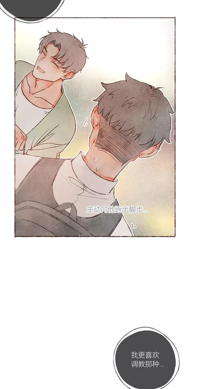 从谎言开始的恋爱 电视剧漫画,第19话1图