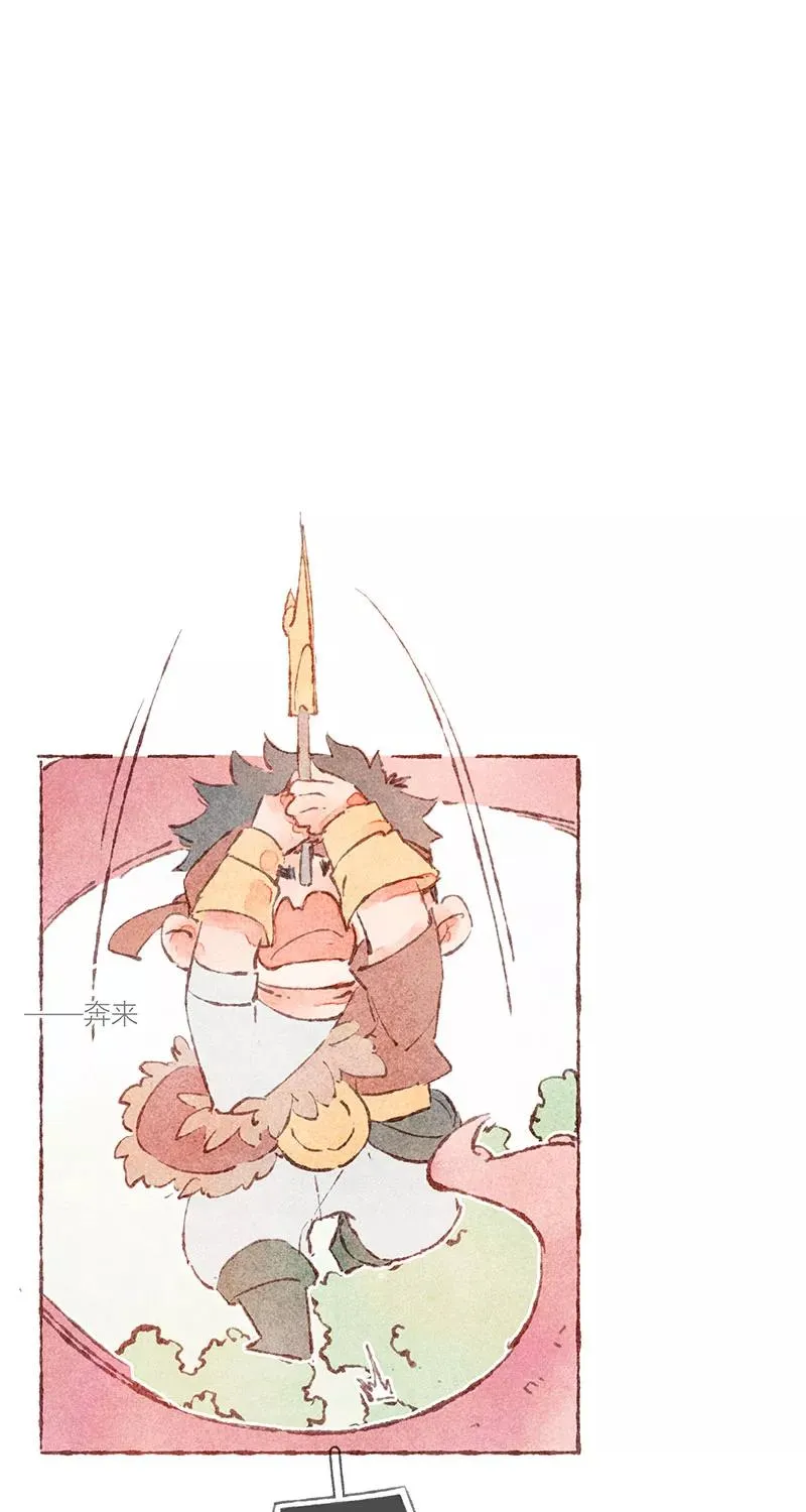 从谎言开始的恋爱 电视剧漫画,特别篇1图