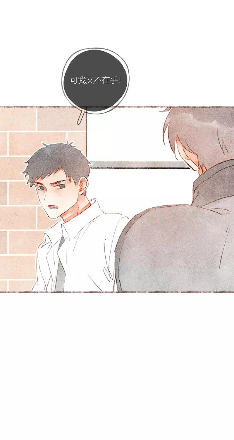 从谎言开始的恋爱 电视剧漫画,第34话2图