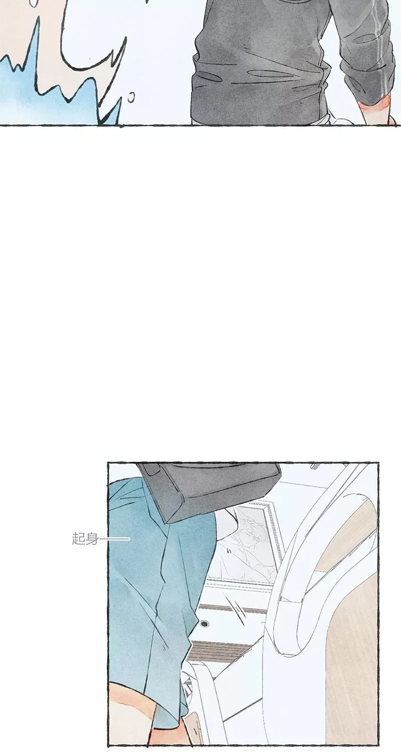 从谎言开始的恋爱 电视剧漫画,第13话1图
