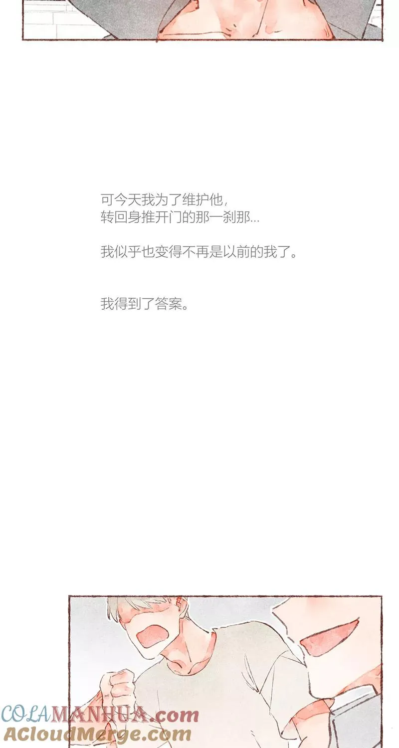 从谎言开始的恋爱 电视剧漫画,第31话1图