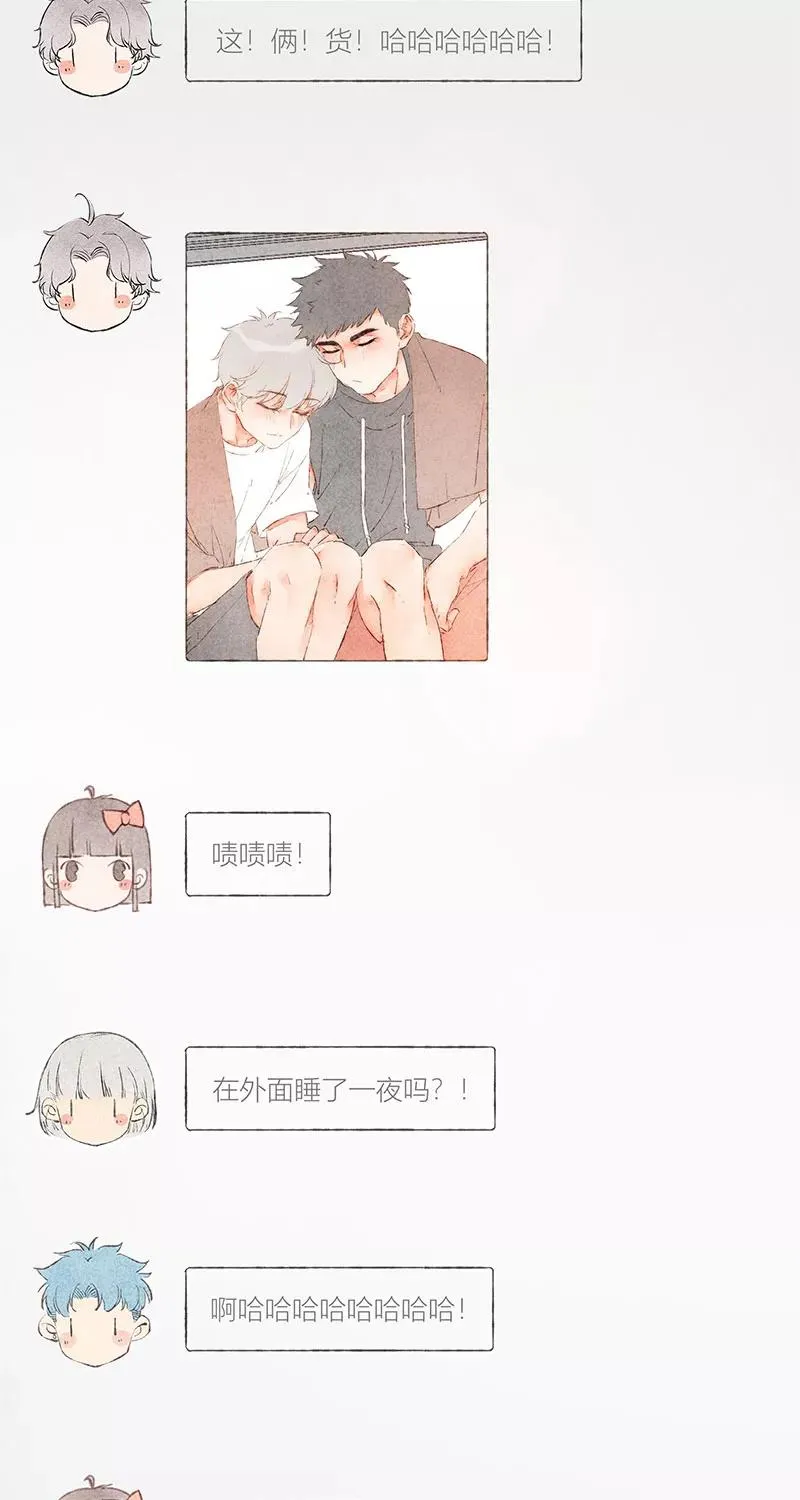 从谎言开始音乐漫画,第54话2图