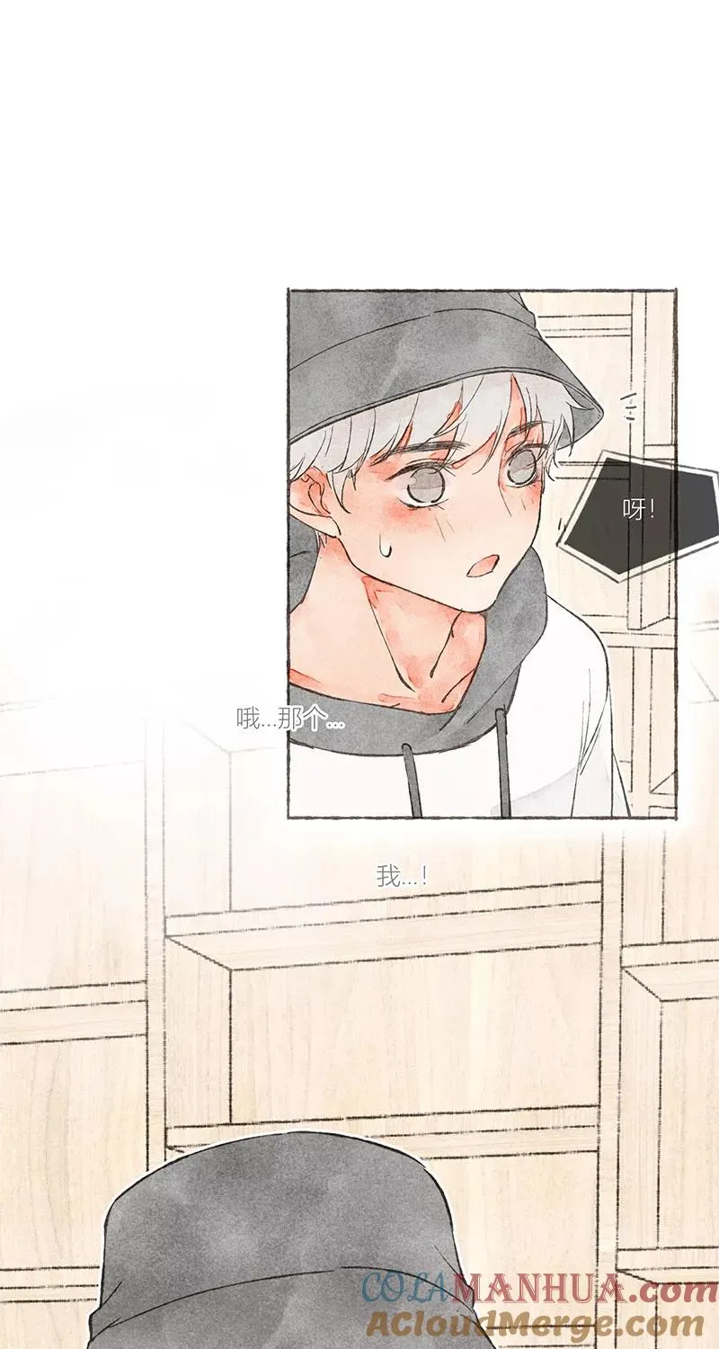 从谎言开始的恋爱 电视剧漫画,第15话2图