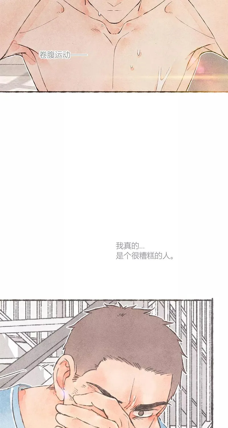 从谎言开始的恋爱 电视剧漫画,第13话2图