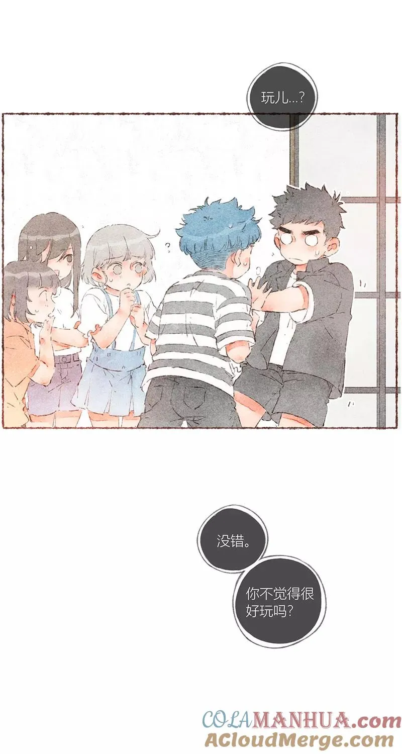 从谎言开始漫画在线阅读漫画,第61话1图
