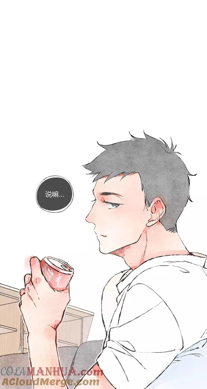 从谎言开始的恋爱 电视剧漫画,第3话2图