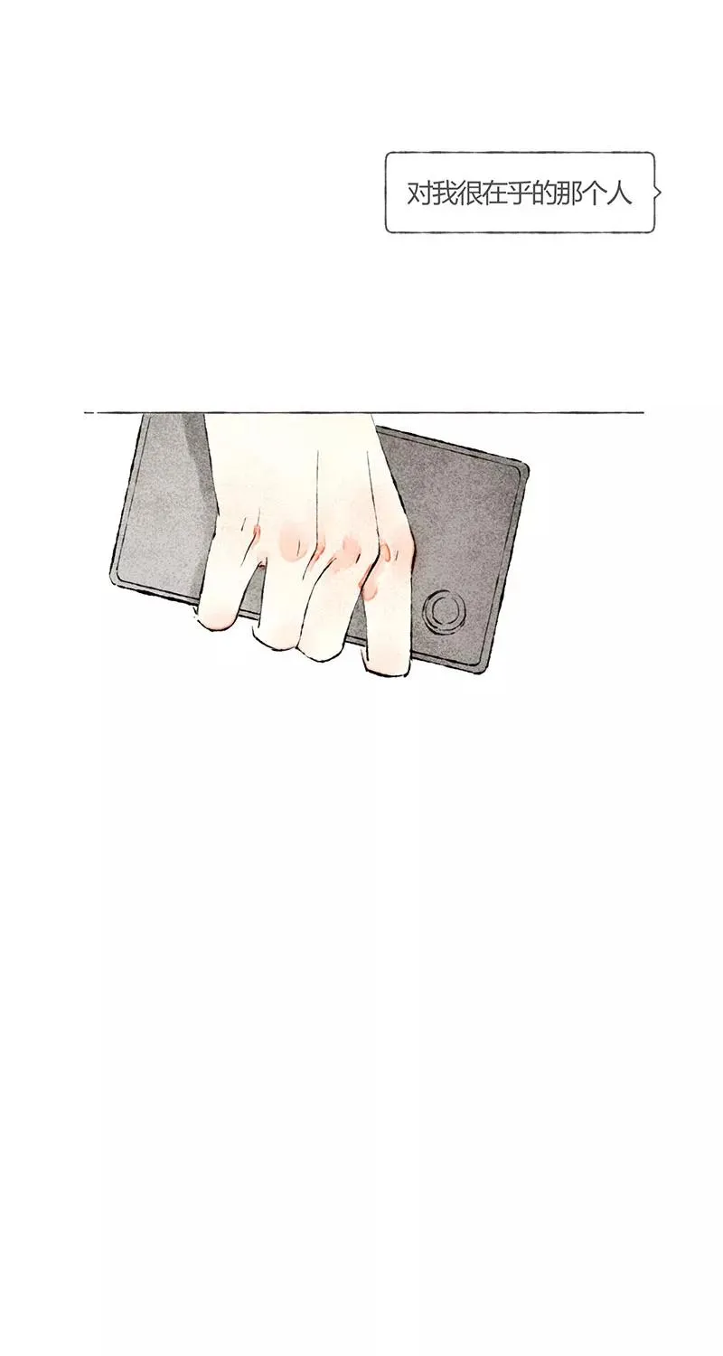 从谎言开始的恋爱 电视剧漫画,第4话2图