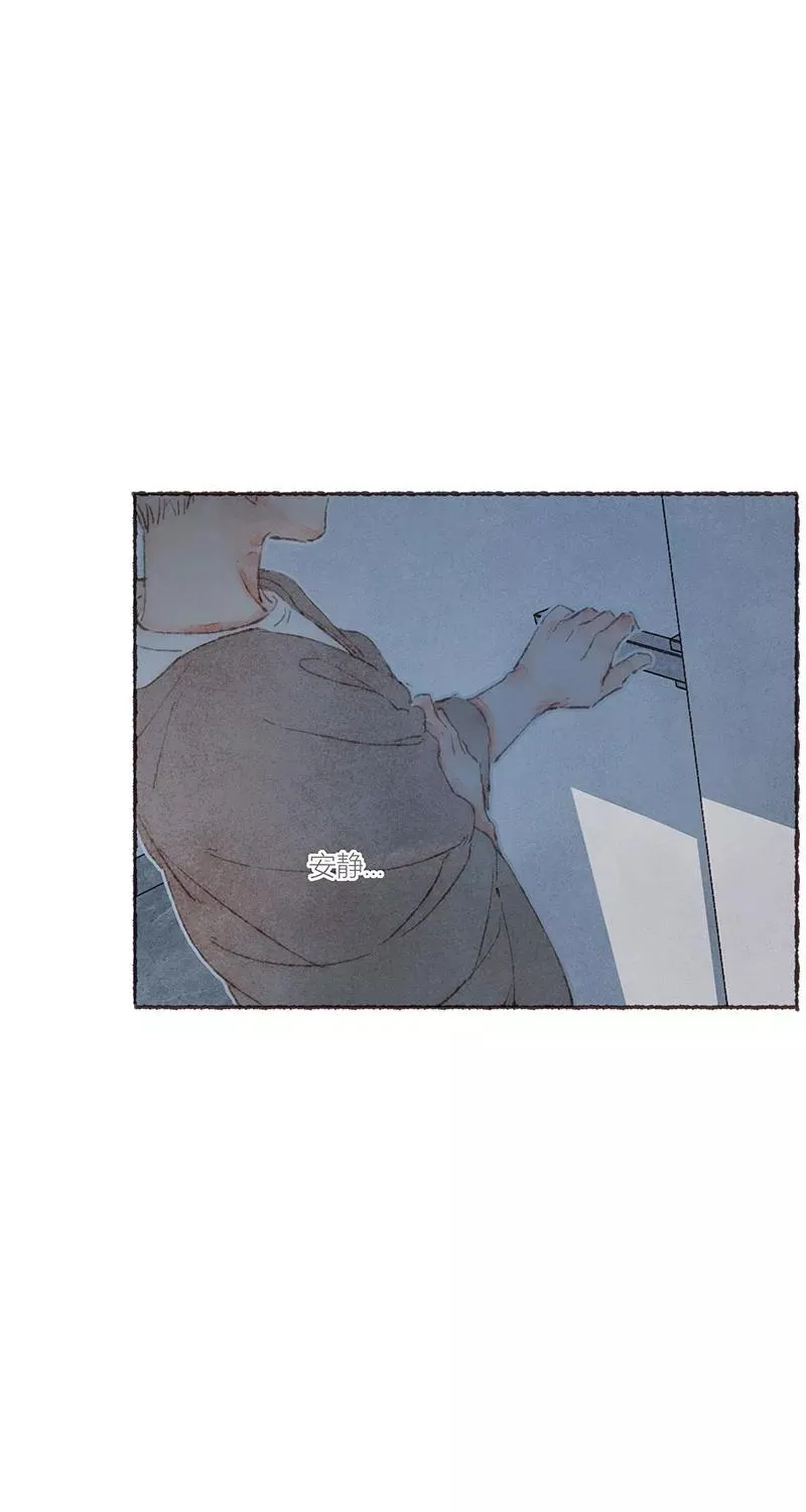 从谎言开始的恋爱 电视剧漫画,第53话1图