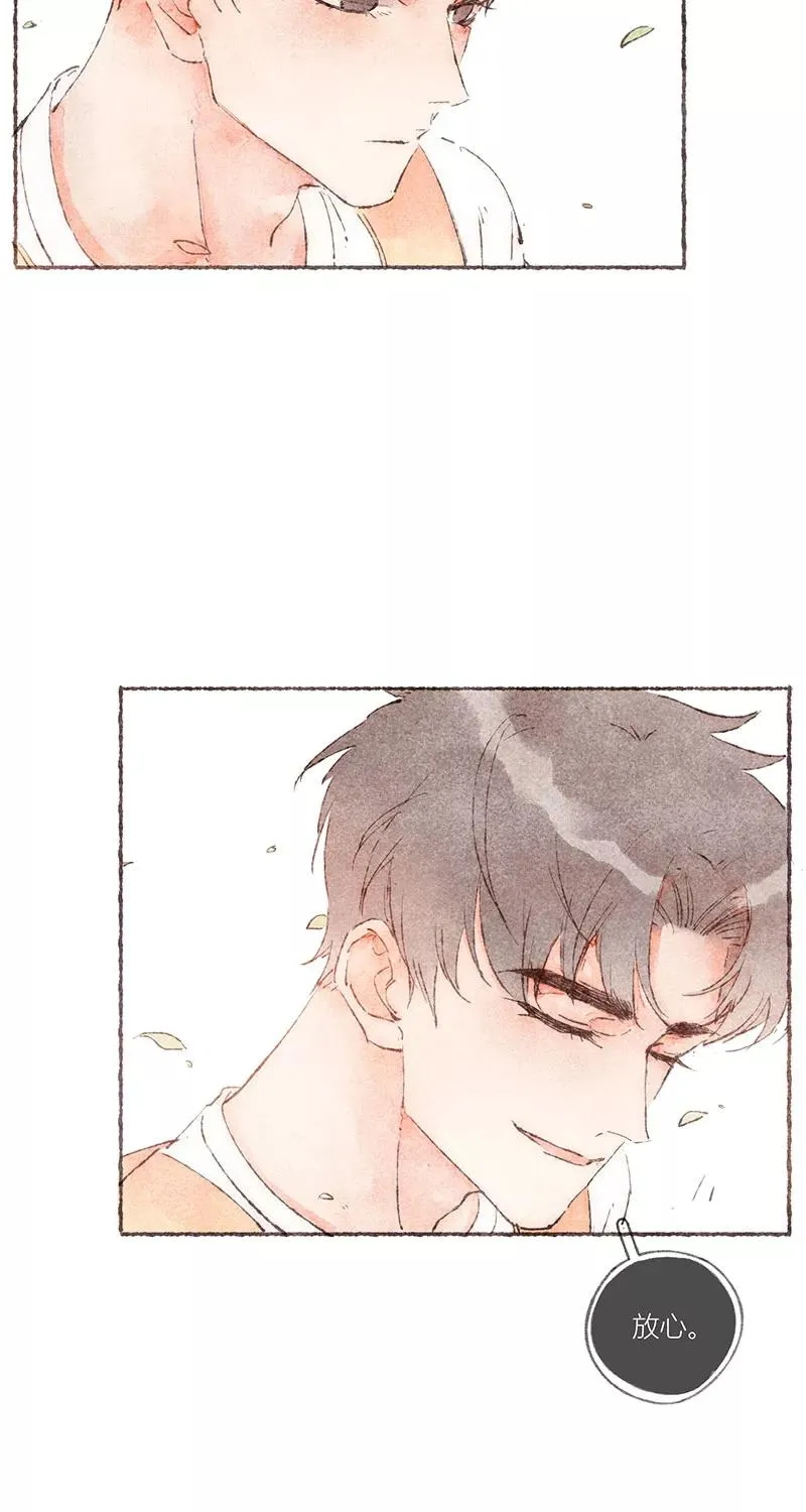 从谎言开始的恋爱 电视剧漫画,第54话2图