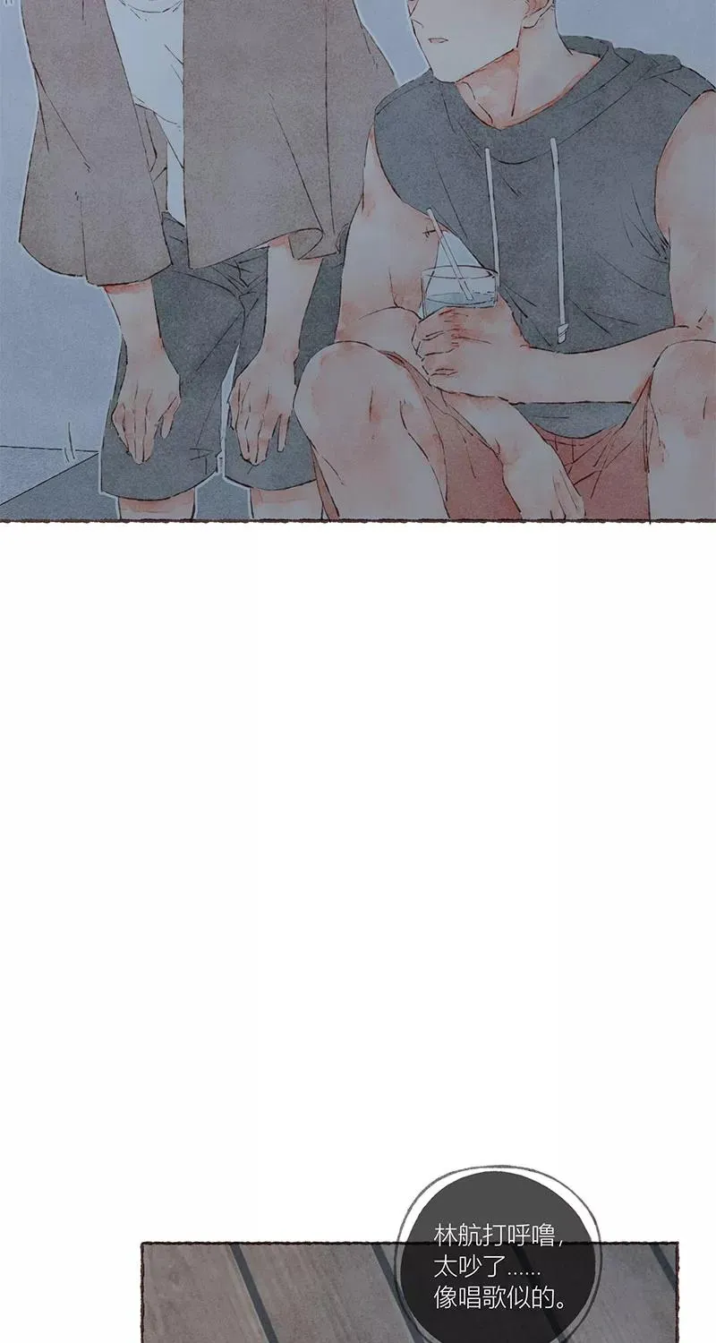 从谎言开始的恋爱 电视剧漫画,第53话1图