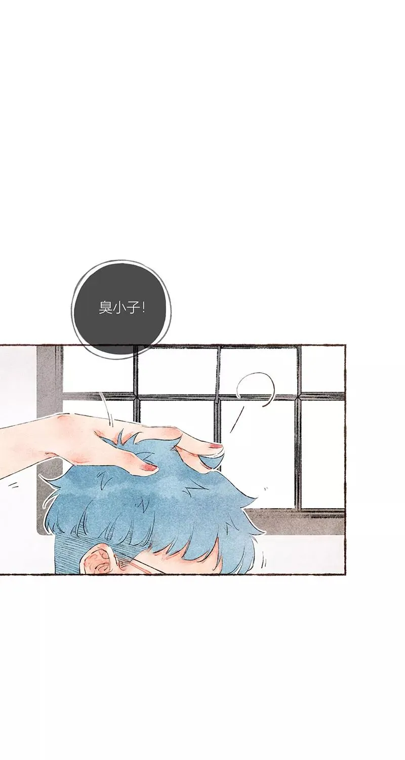 从谎言开始的恋爱 电视剧漫画,第21话1图
