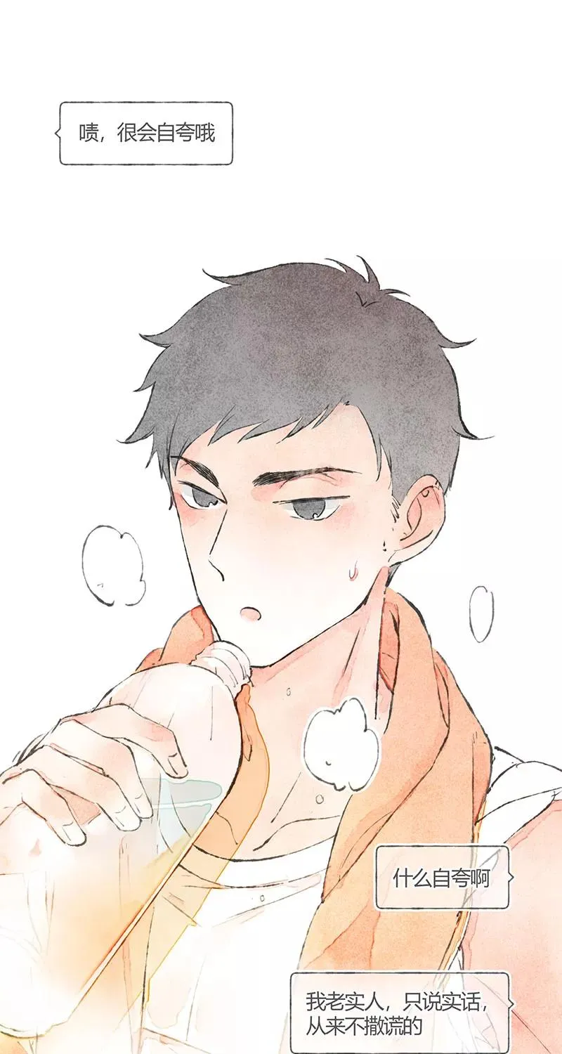 从谎言开始的恋爱 电视剧漫画,第4话2图