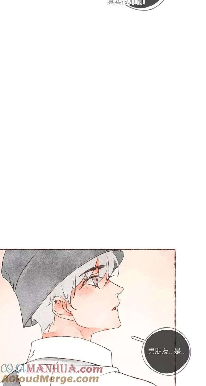 从谎言开始的恋爱 电视剧漫画,第25话2图