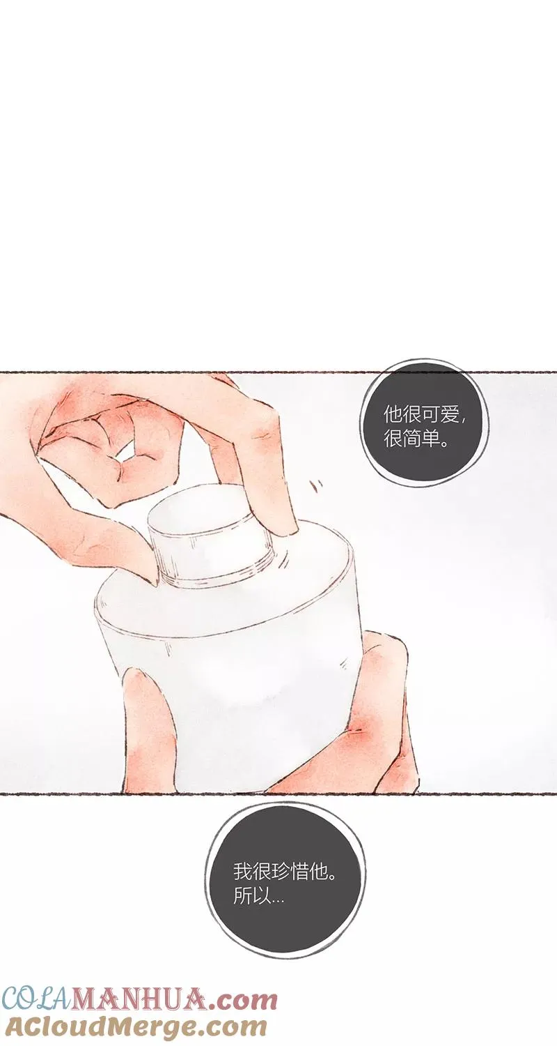 从谎言开始的恋爱 电视剧漫画,第54话1图