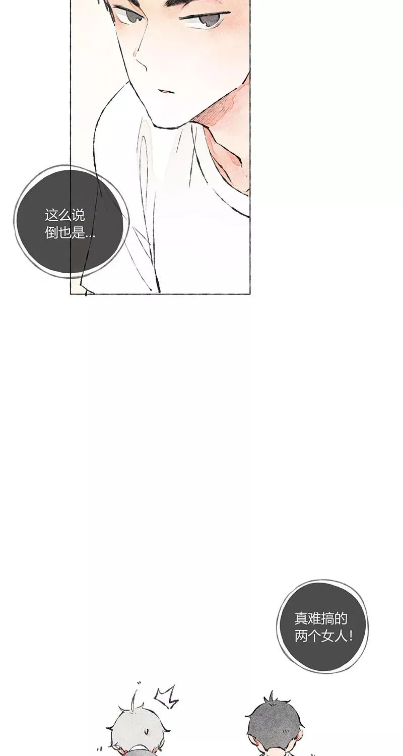 从谎言开始的恋爱 电视剧漫画,第3话1图