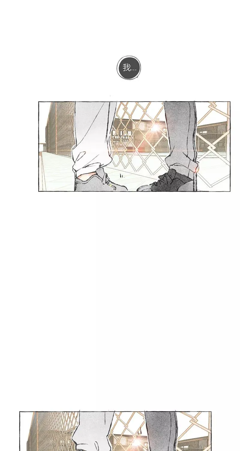 从谎言开始的恋爱 电视剧漫画,序章2图