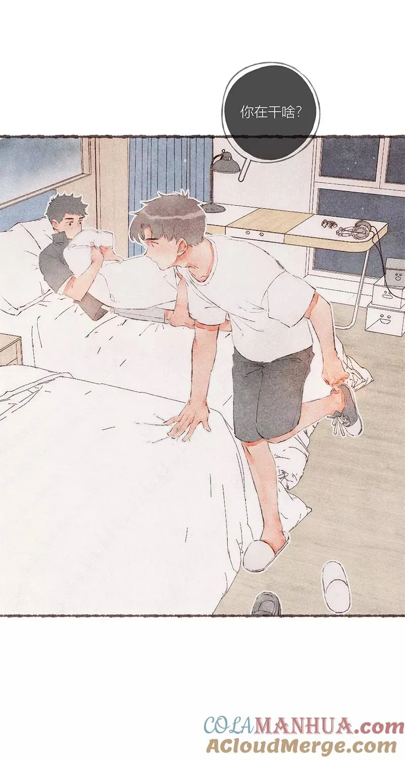 从谎言开始的恋爱 电视剧漫画,第52话2图