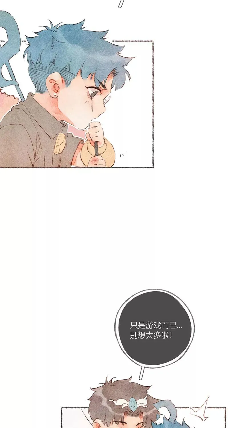 从谎言开始的恋爱 电视剧漫画,特别篇22图