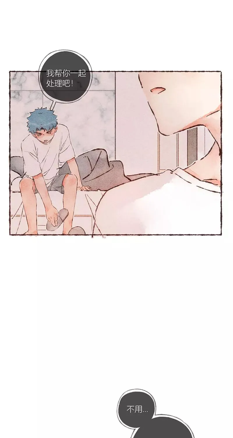 从谎言开始的恋爱 电视剧漫画,第45话2图