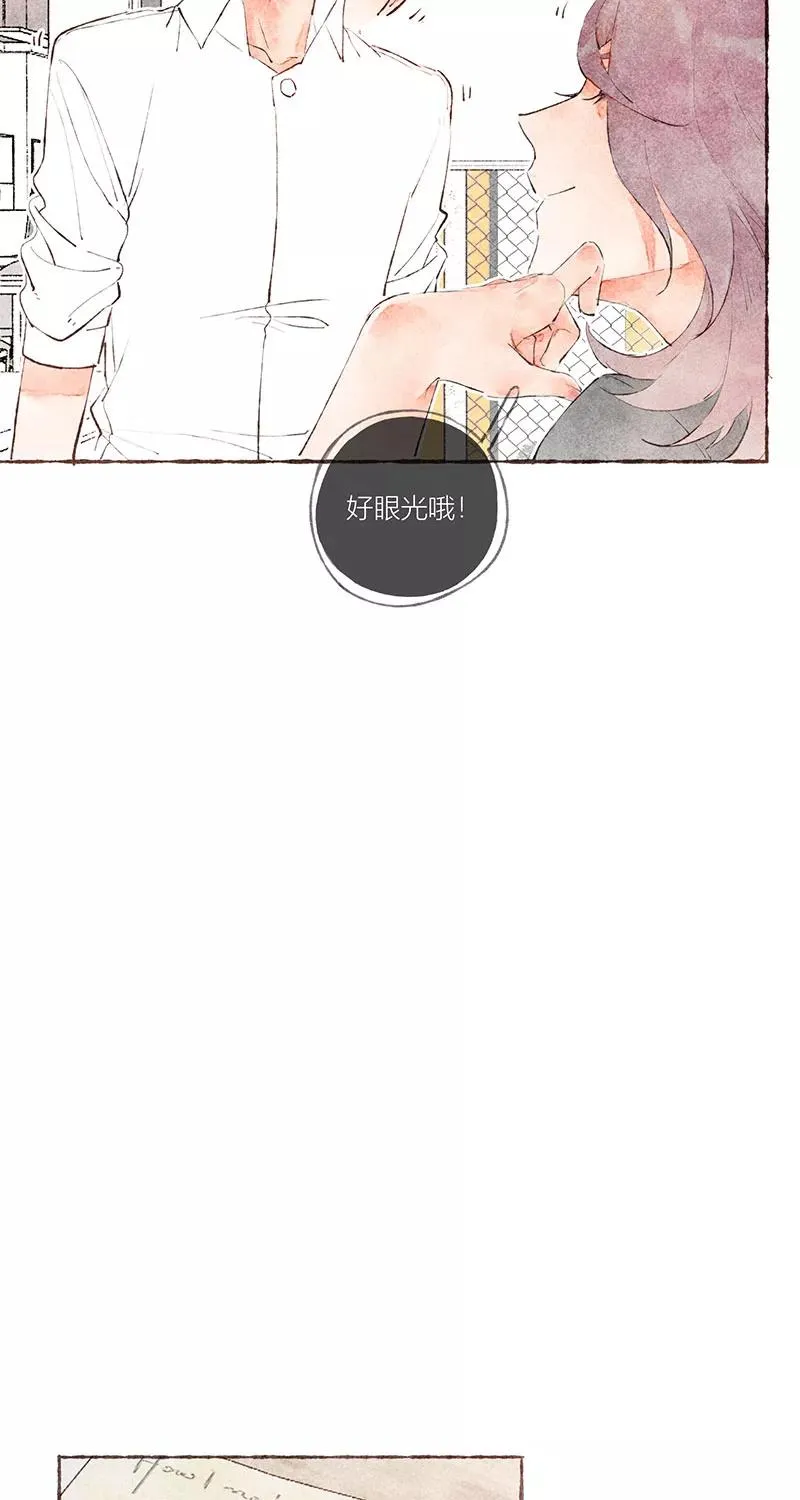 从谎言开始的恋爱 电视剧漫画,第21话1图