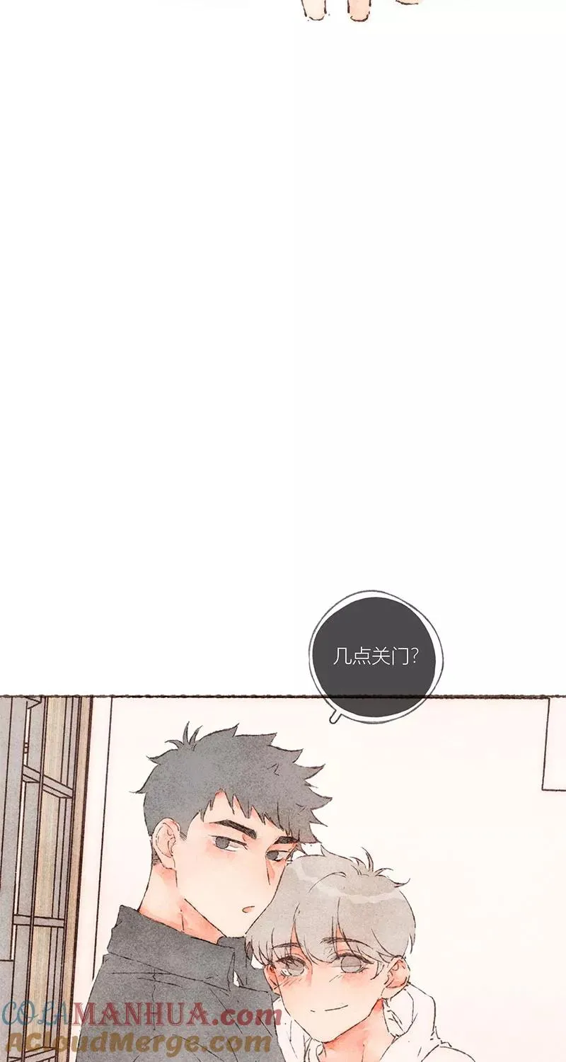 从谎言开始的恋爱 电视剧漫画,第63话1图