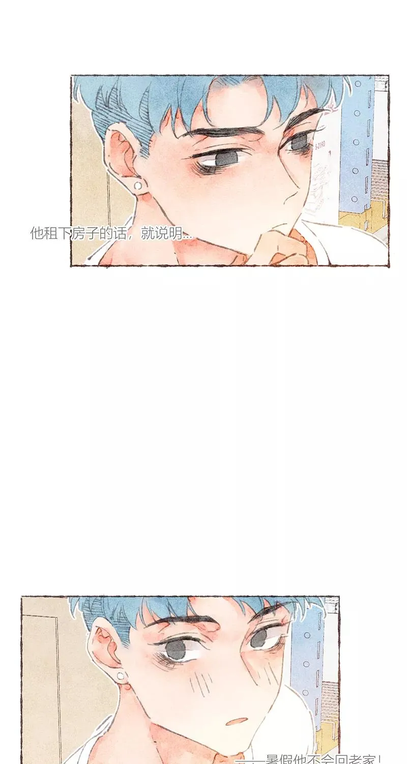 从谎言开始的恋爱 电视剧漫画,第37话1图