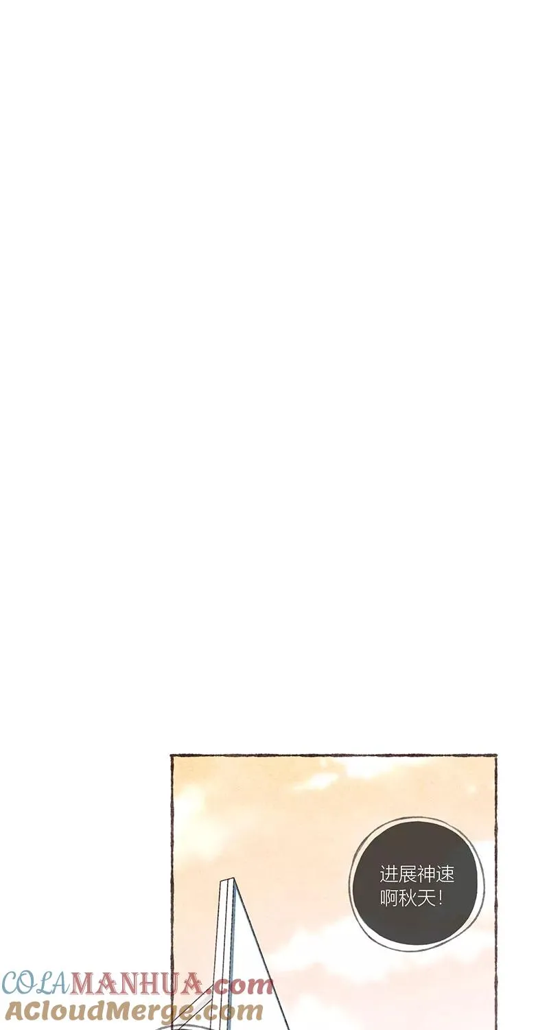 从谎言开始的恋爱 电视剧漫画,第25话2图
