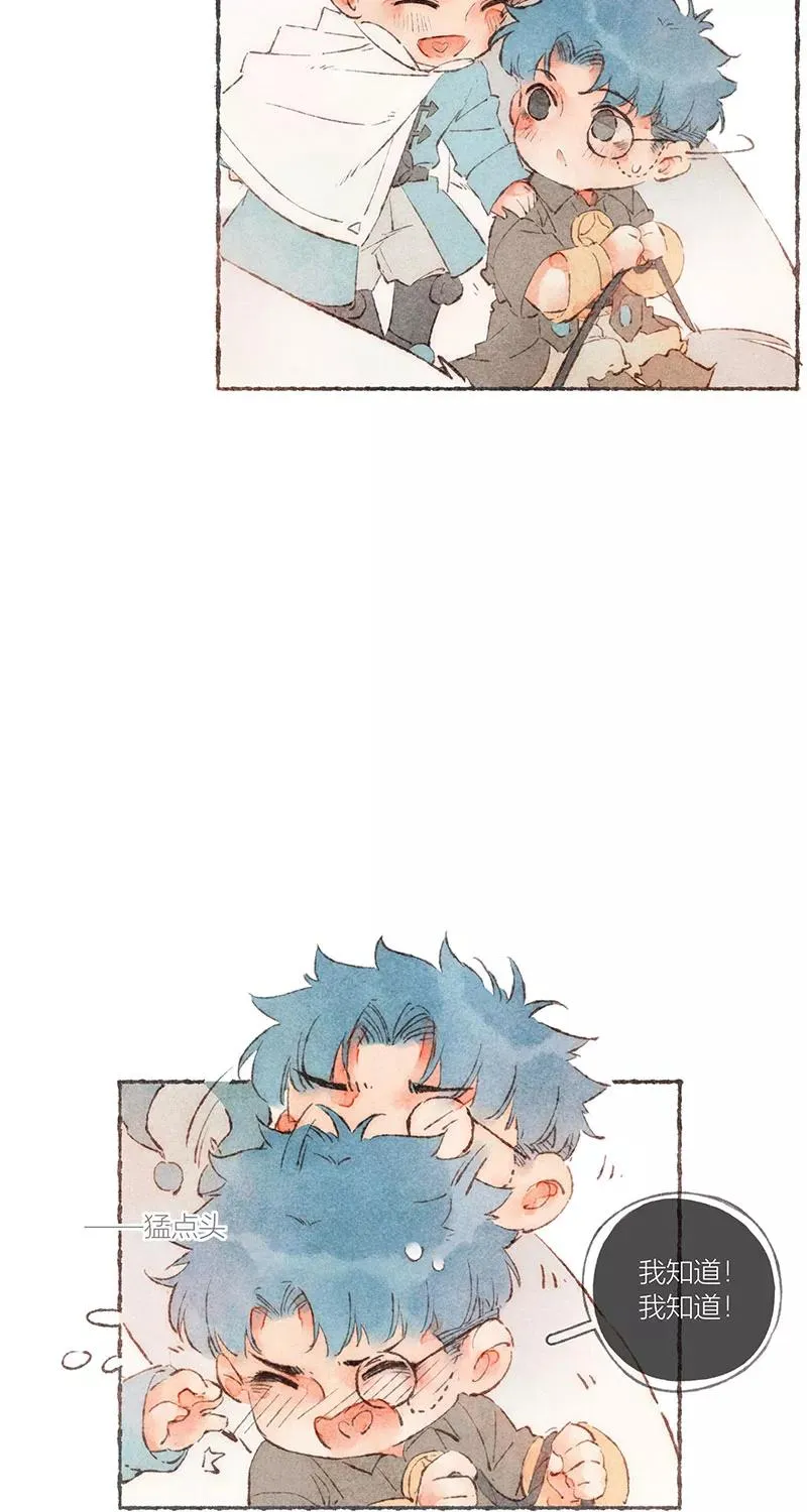从谎言开始的恋爱 电视剧漫画,特别篇21图