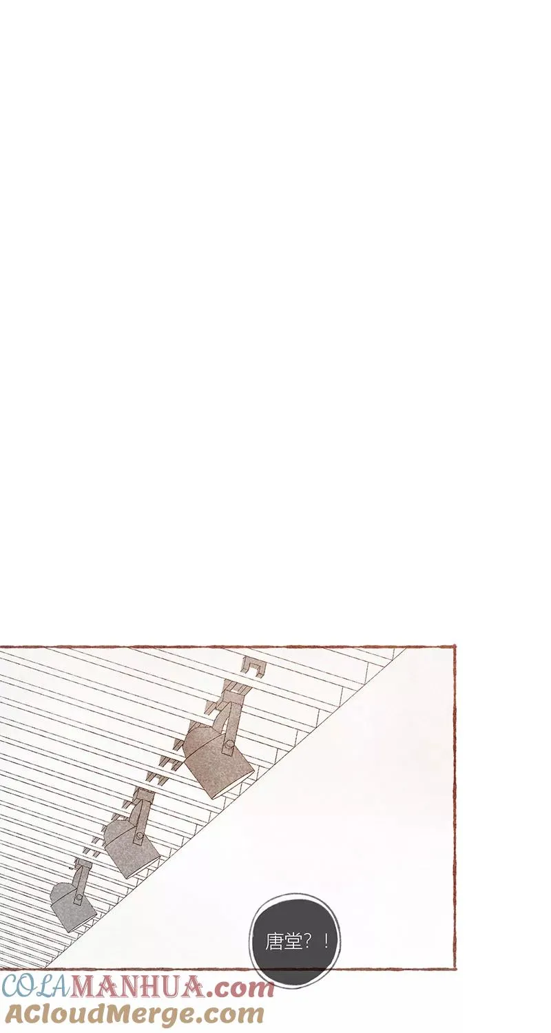 从谎言开始的恋爱 电视剧漫画,第29话1图