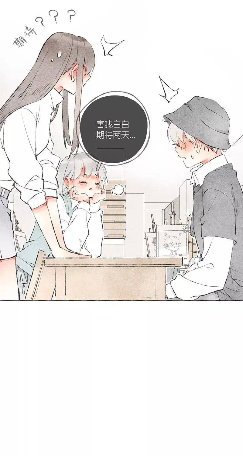 从谎言开始的恋爱 电视剧漫画,第5话1图