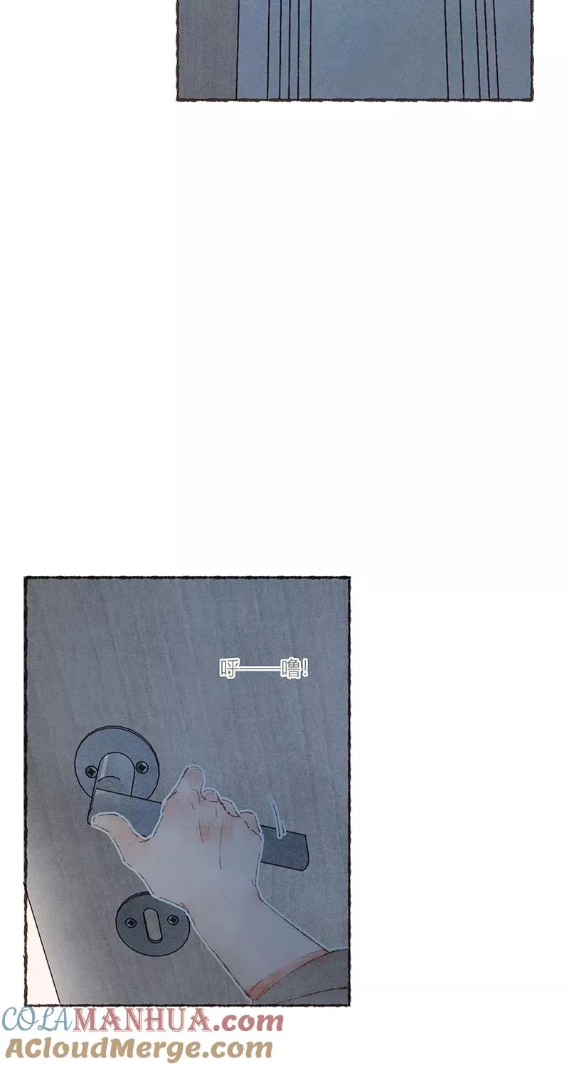 从谎言开始的恋爱 电视剧漫画,第53话2图