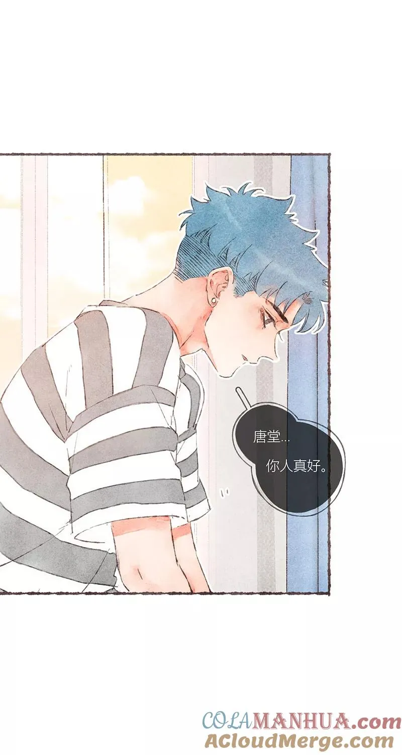 从谎言开始的恋爱 电视剧漫画,第51话1图