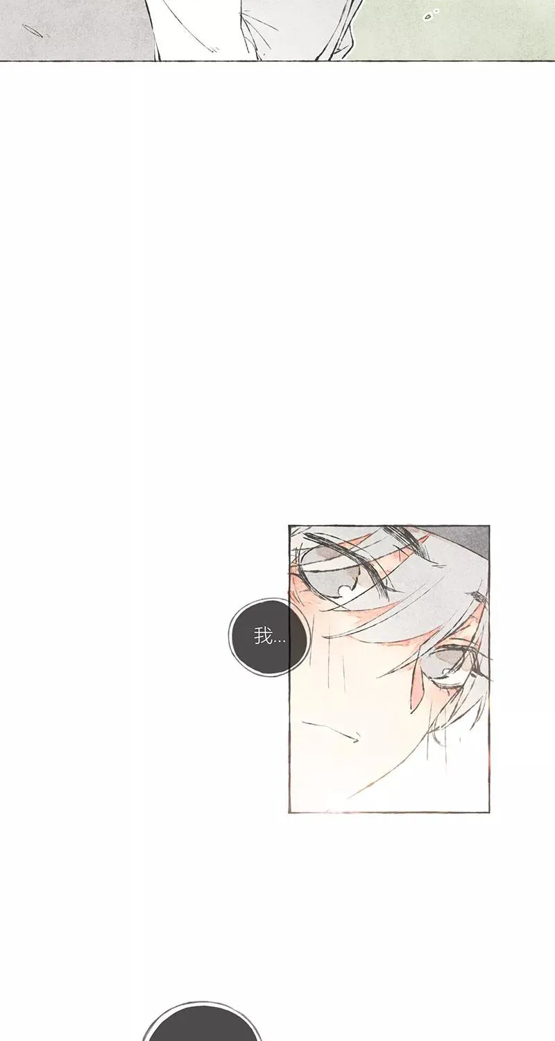 从谎言开始的恋爱 电视剧漫画,第6话1图