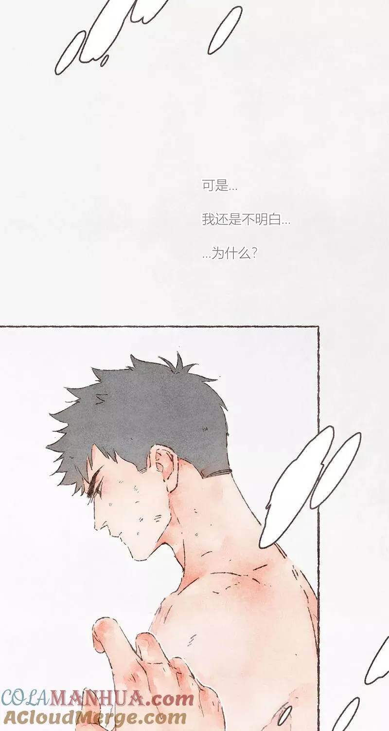 从谎言开始的恋爱 电视剧漫画,第57话2图