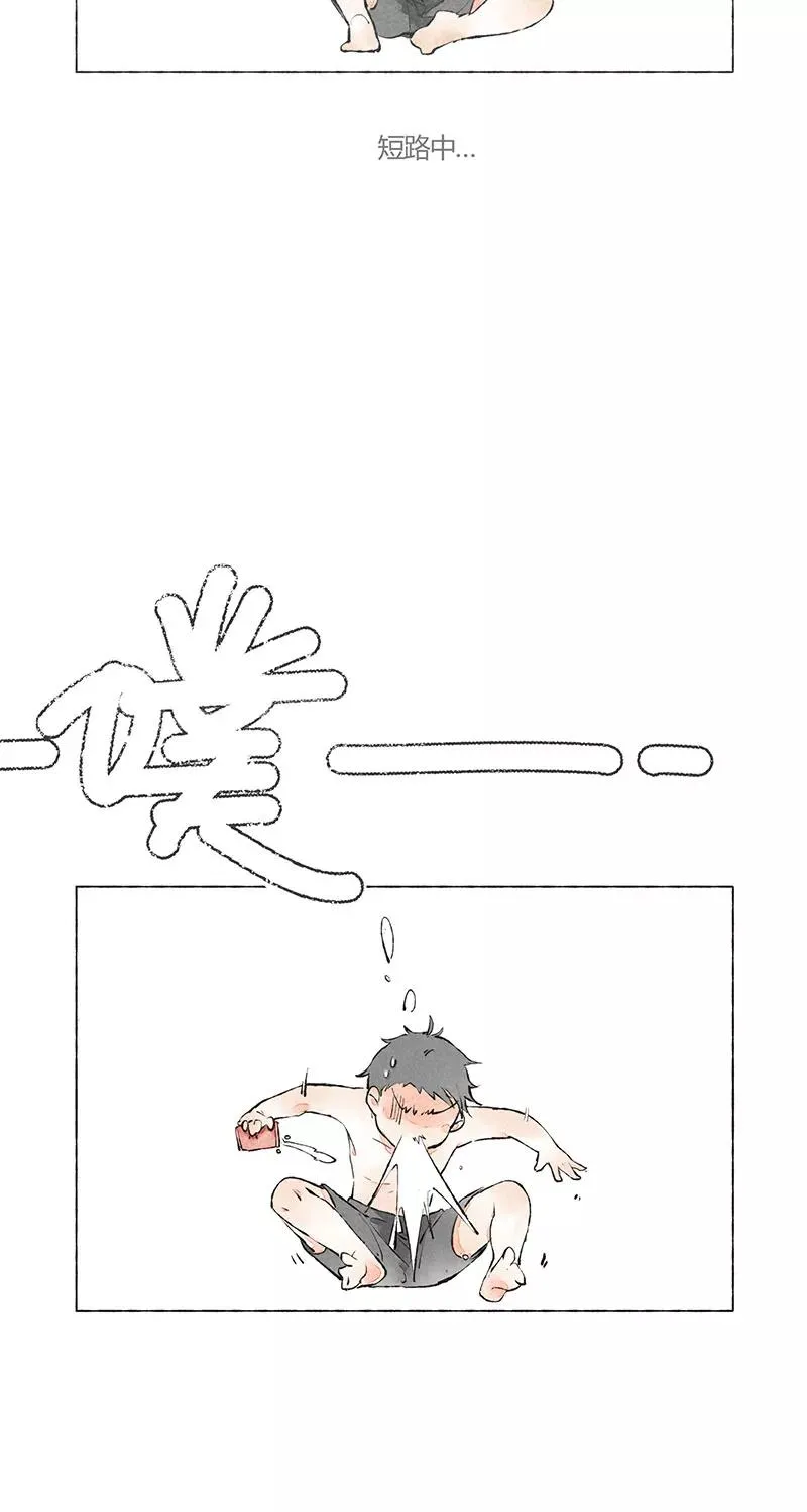 从谎言开始的恋爱 电视剧漫画,第1话1图