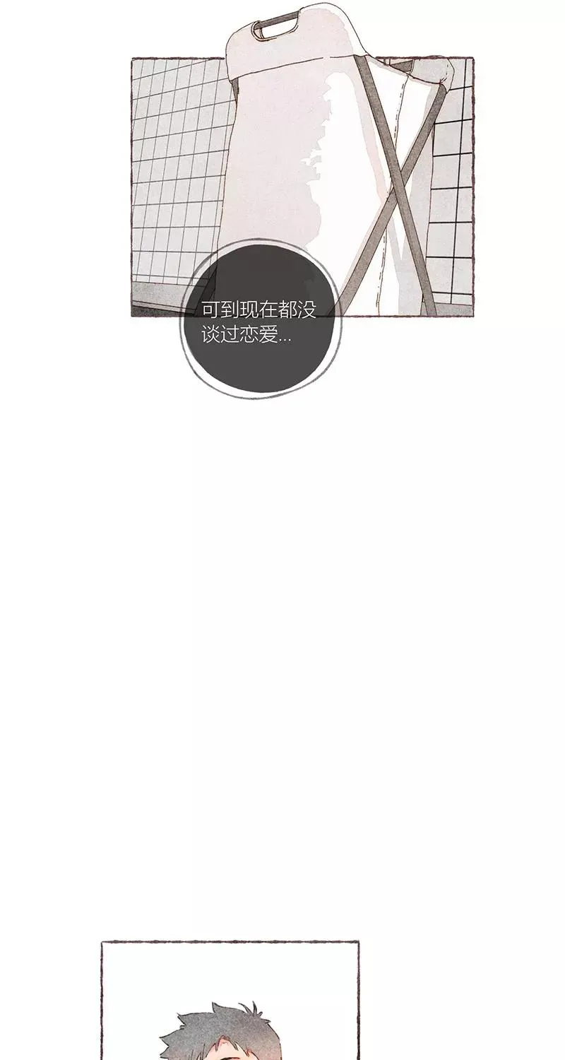 从谎言开始的恋爱 电视剧漫画,第48话1图
