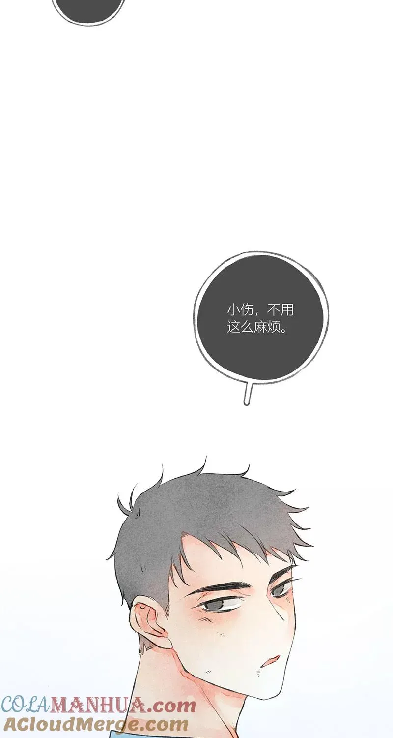 从谎言开始的恋爱 电视剧漫画,第13话1图