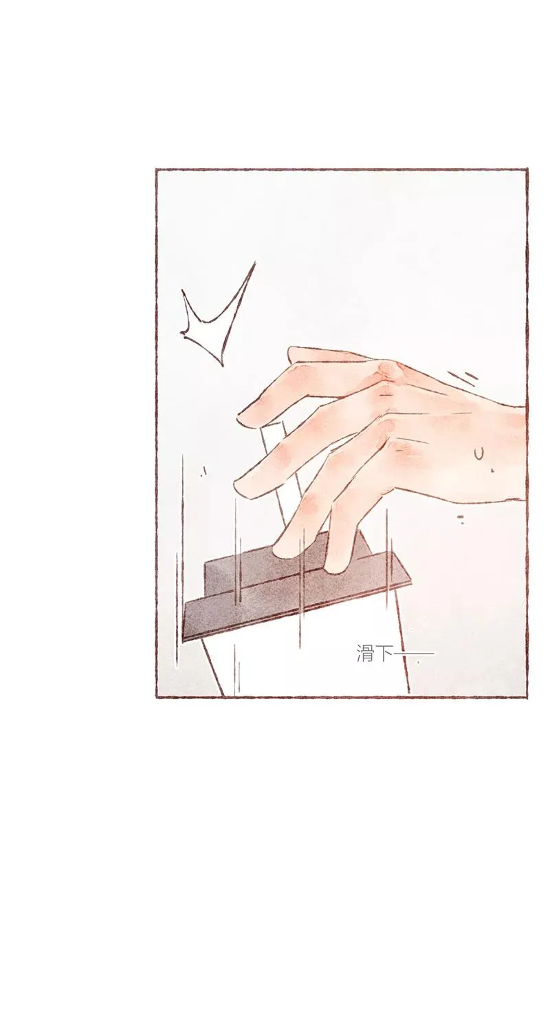 从谎言开始的恋爱 电视剧漫画,第30话1图