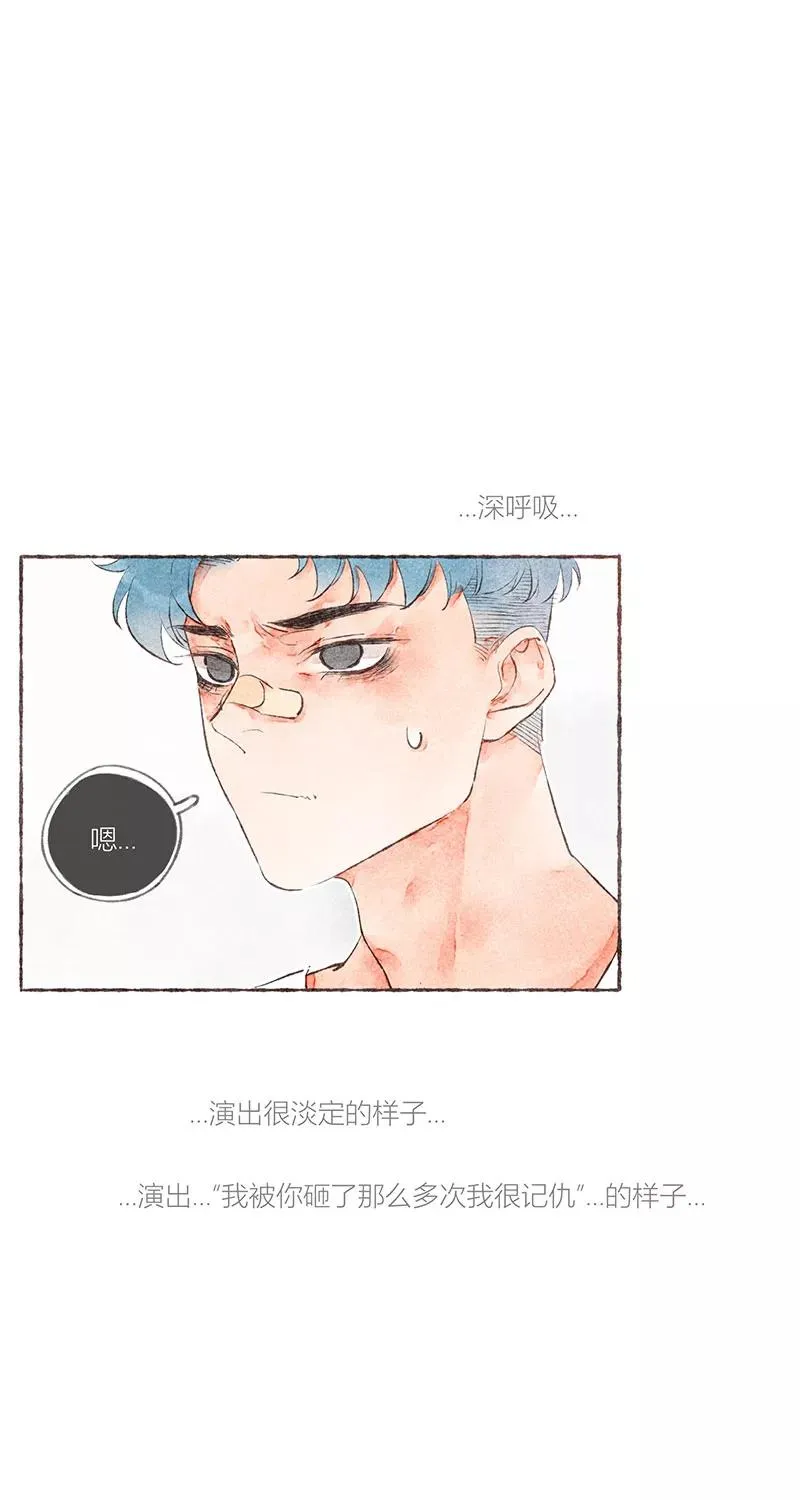 从谎言开始漫画在线阅读漫画,第20话2图