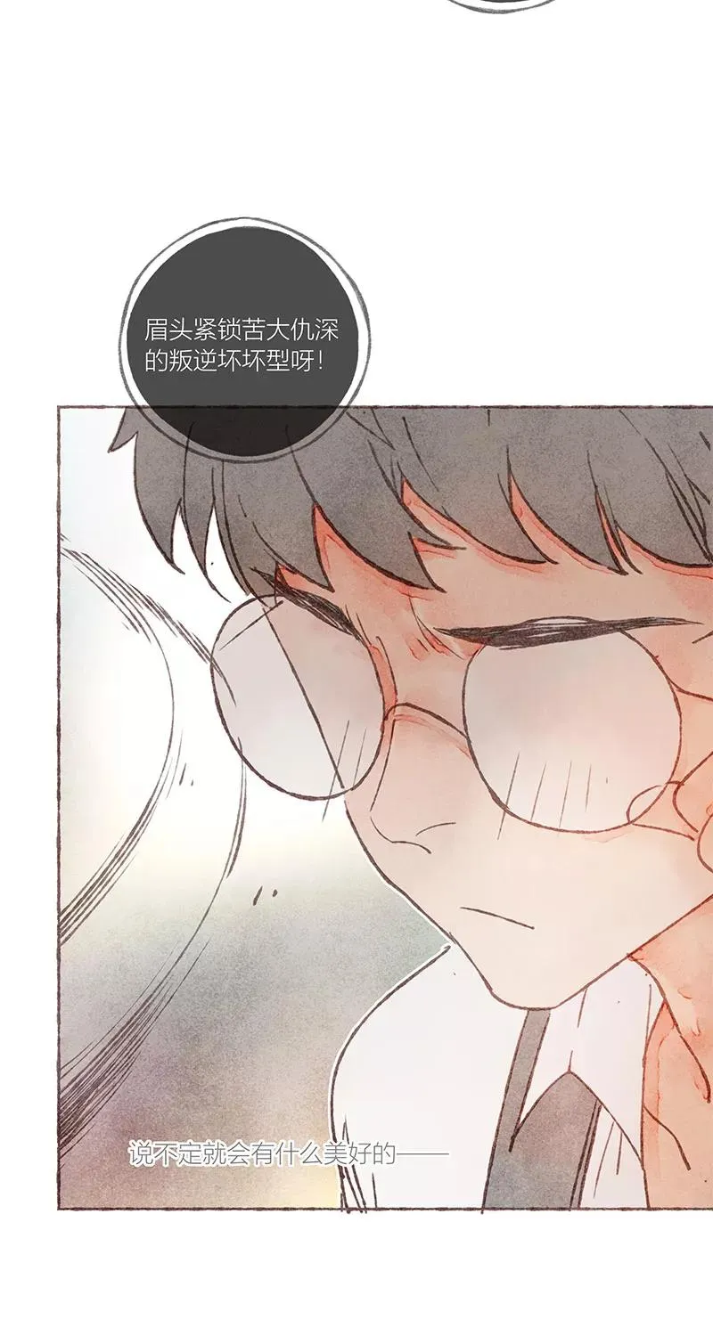 从谎言开始的恋爱 电视剧漫画,第19话2图