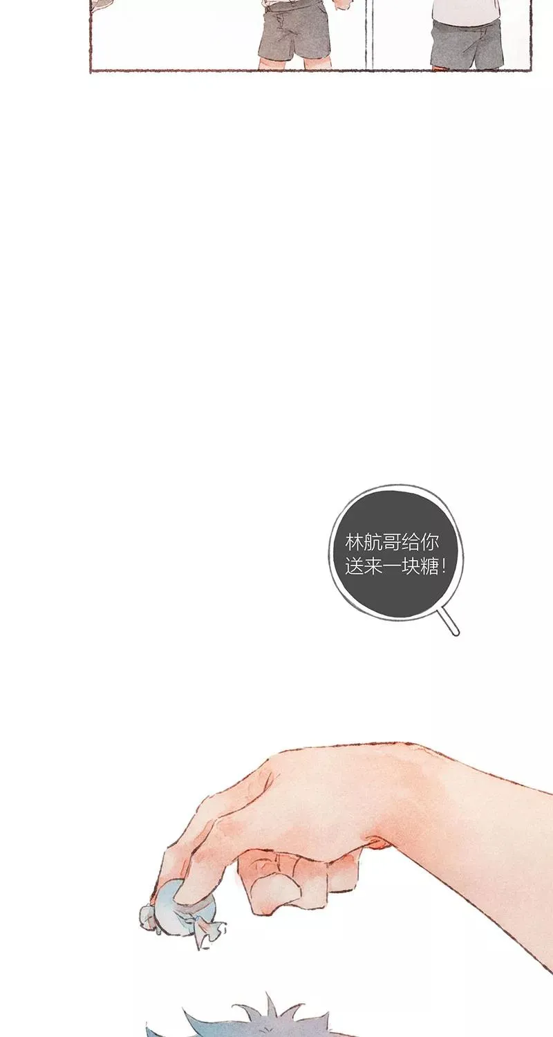 从谎言开始的恋爱 电视剧漫画,第52话2图