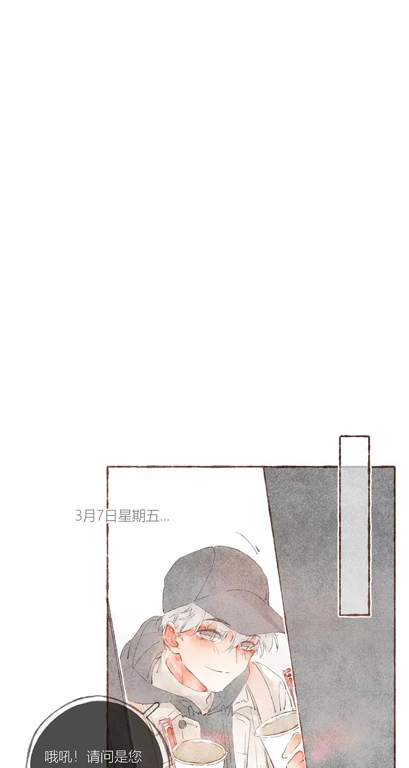 从谎言开始的恋爱 电视剧漫画,第32话1图