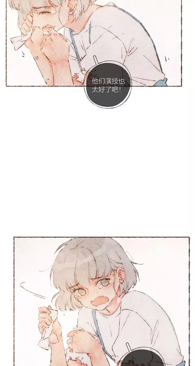 从谎言开始的恋爱 电视剧漫画,第58话2图
