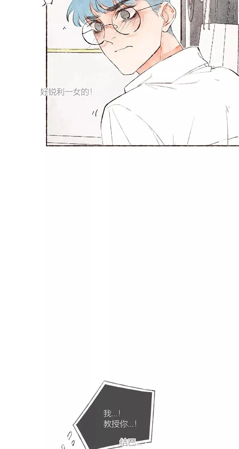 从谎言开始的恋爱 电视剧漫画,第21话1图