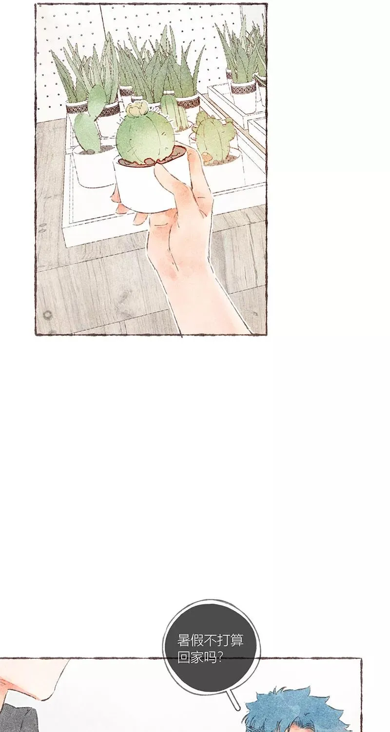 从谎言开始的恋爱 电视剧漫画,第37话1图