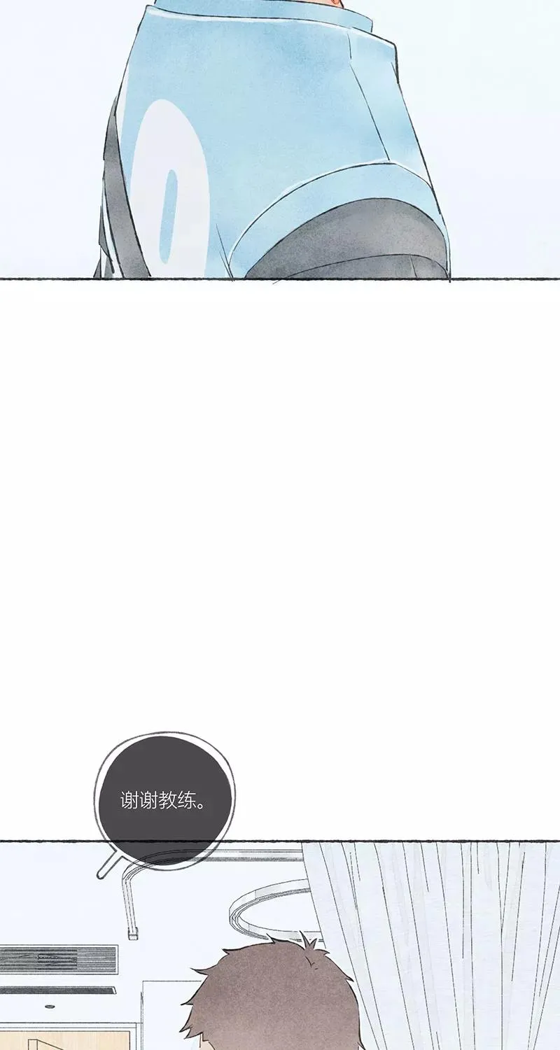 从谎言开始的恋爱 电视剧漫画,第13话2图