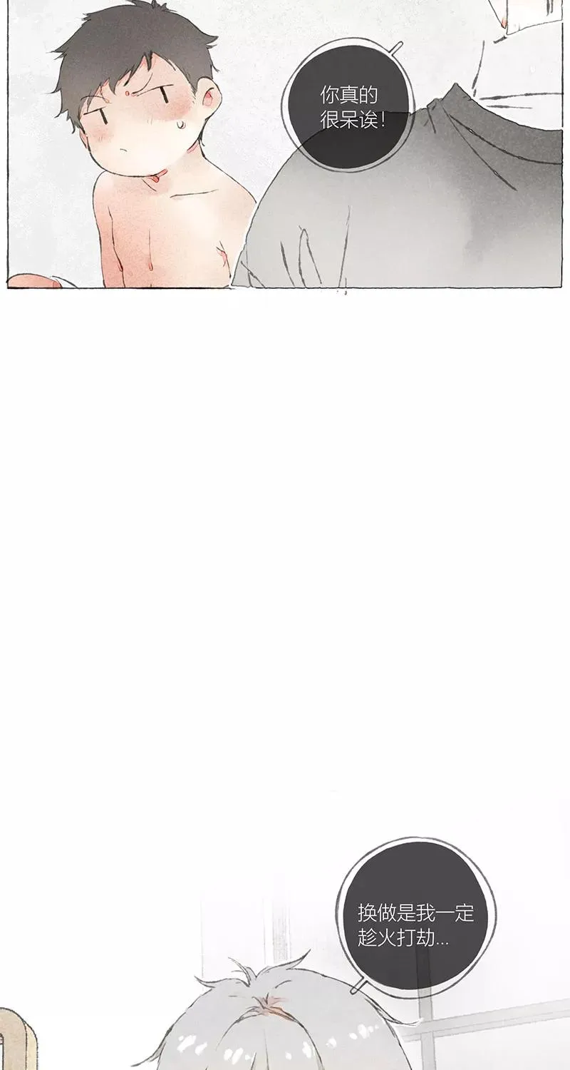 从谎言开始的恋爱 电视剧漫画,第2话2图