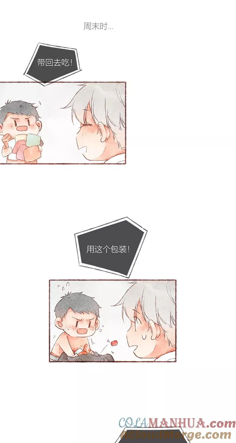 从谎言开始的恋爱 电视剧漫画,第29话2图